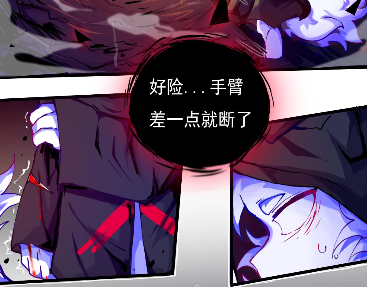 《万界之临》失败的自己 第20页