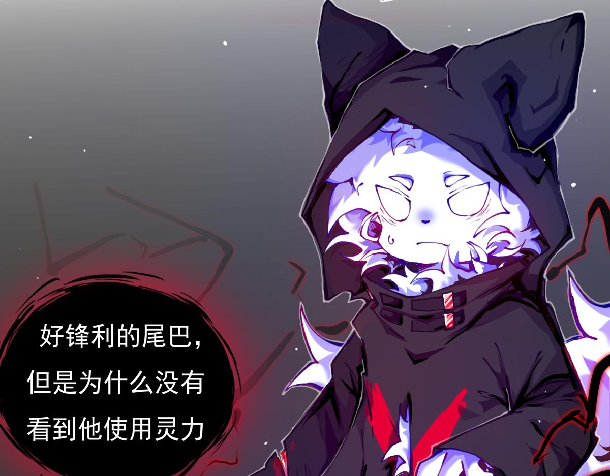 《万界之临》失败的自己 第21页