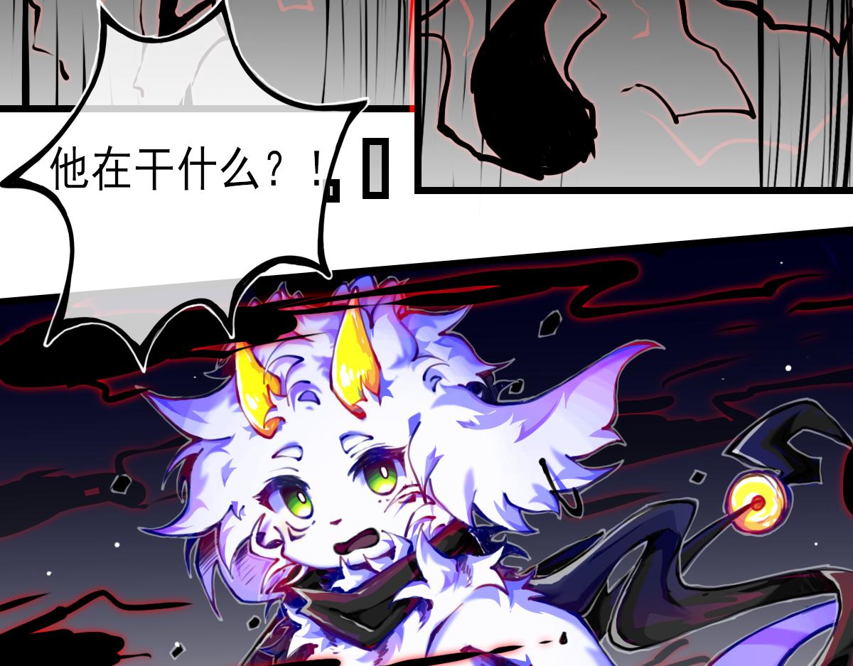 《万界之临》失败的自己 第27页