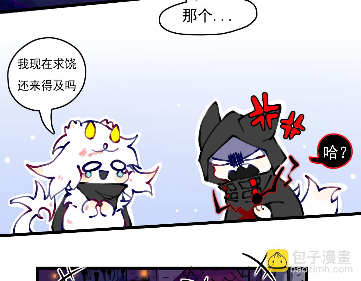 《万界之临》失败的自己 第36页