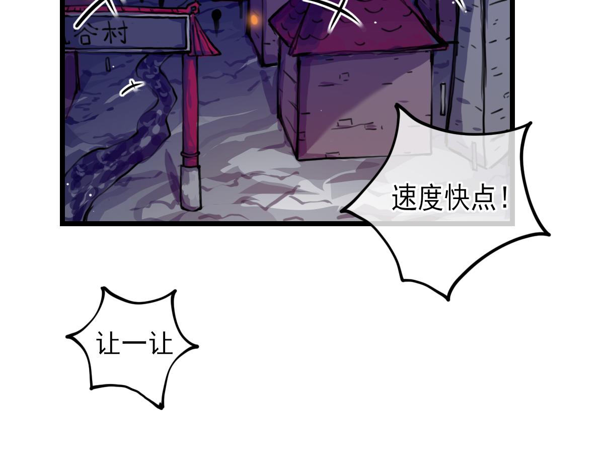 《万界之临》失败的自己 第37页