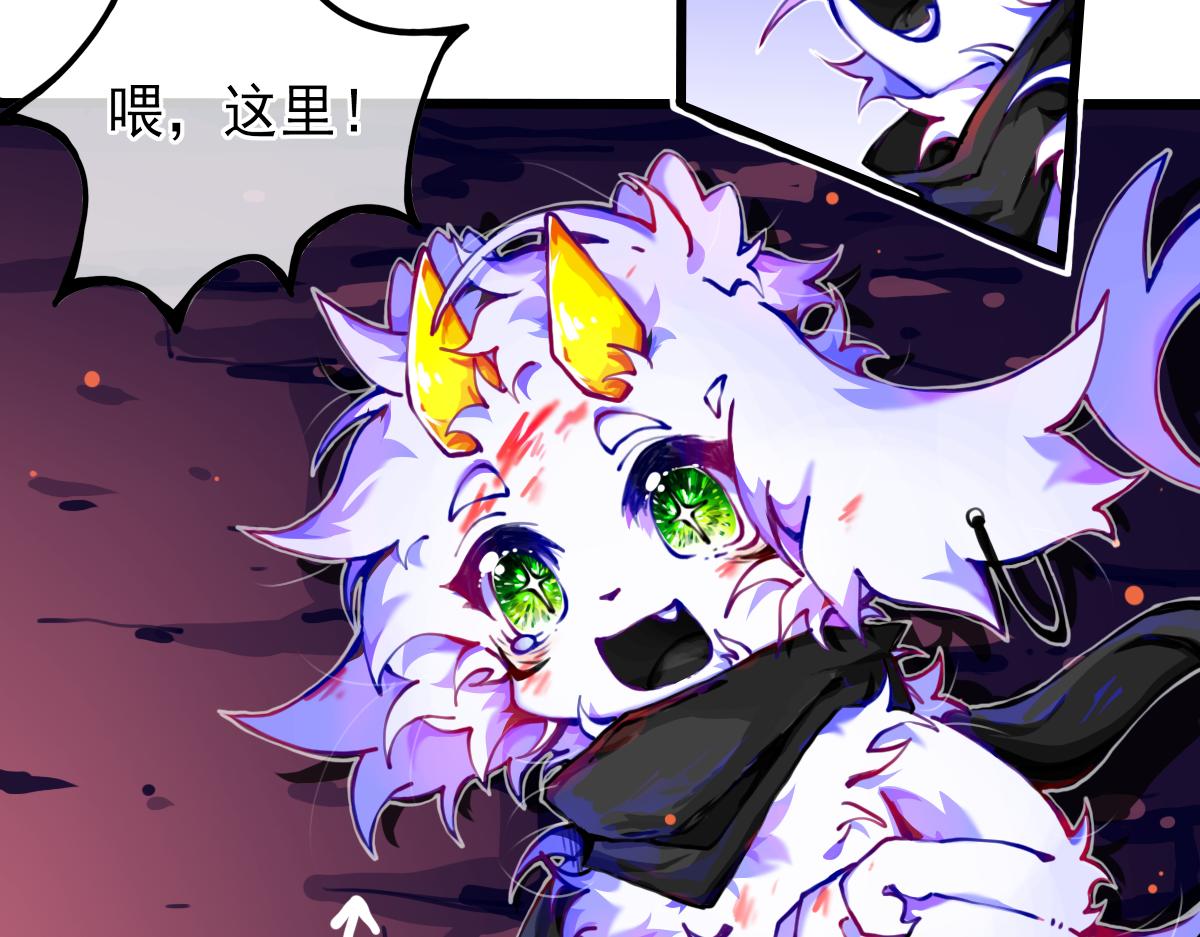 《万界之临》失败的自己 第40页