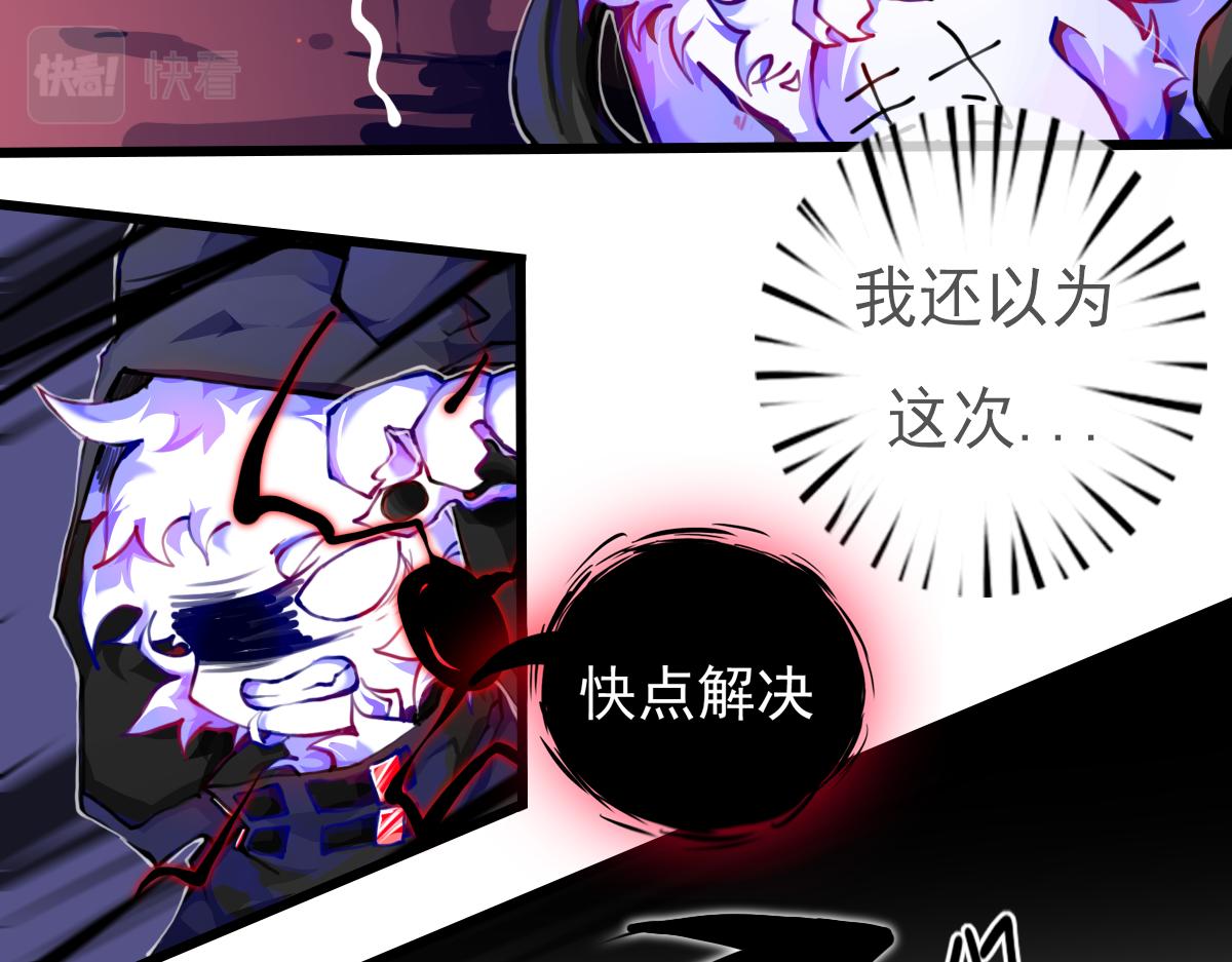 《万界之临》失败的自己 第41页