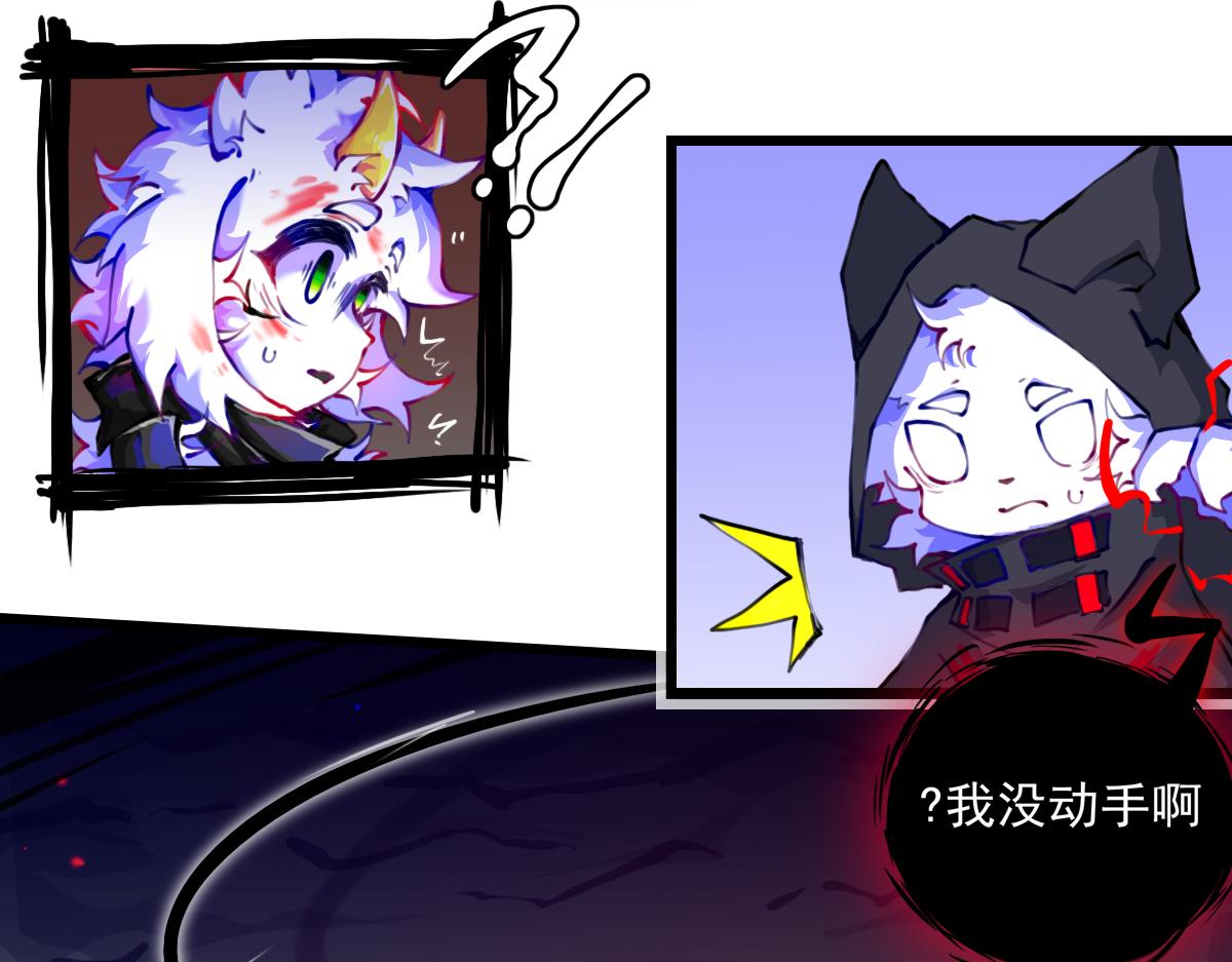 《万界之临》失败的自己 第44页
