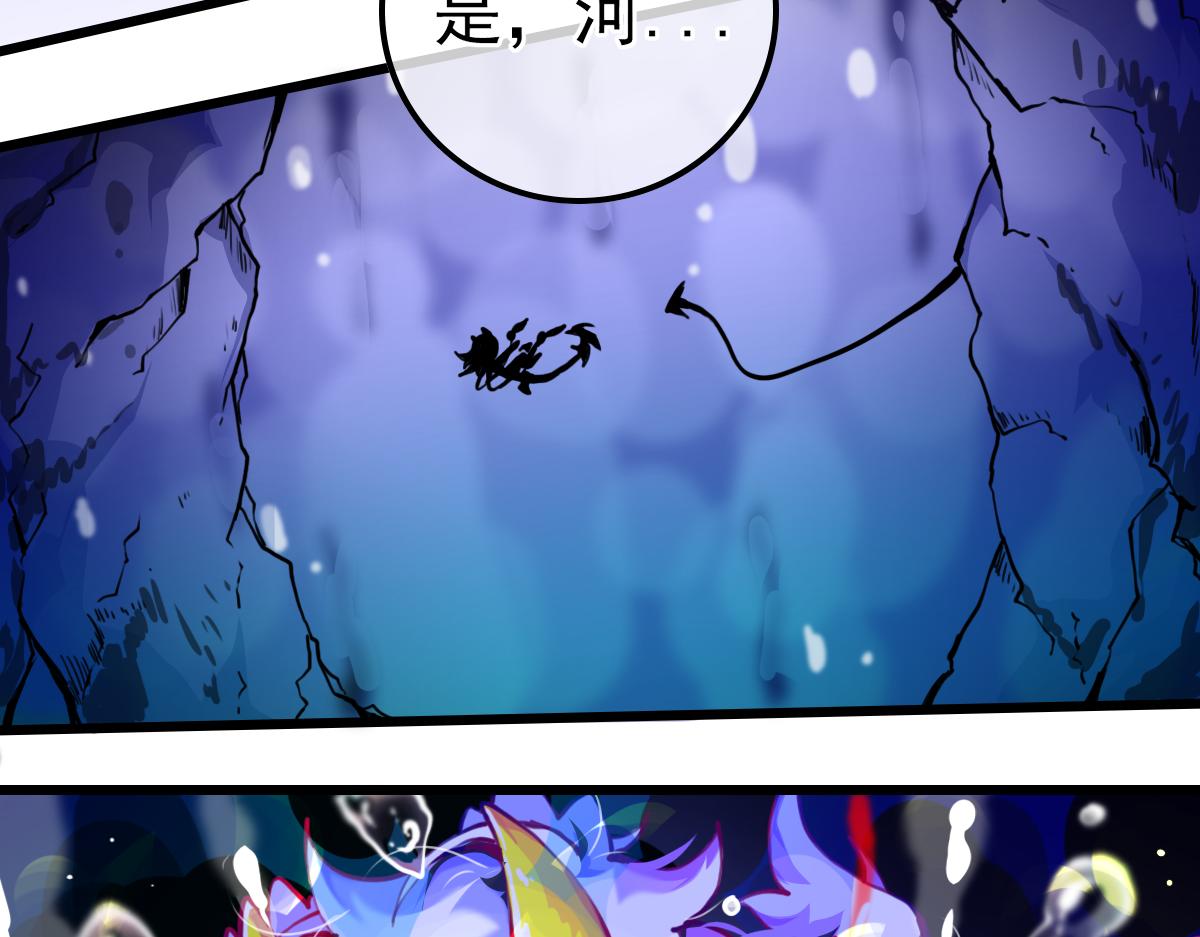 《万界之临》失败的自己 第46页