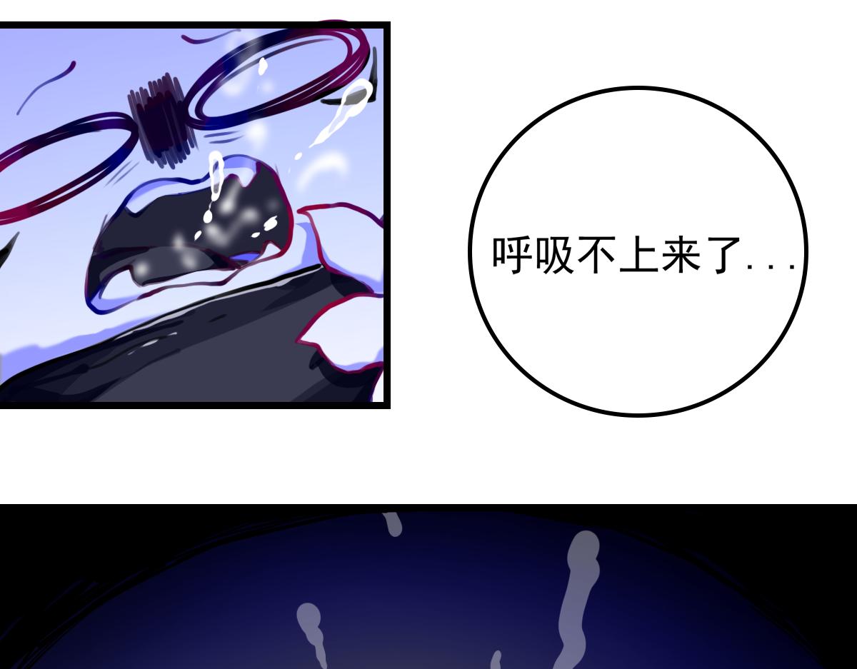 《万界之临》失败的自己 第49页