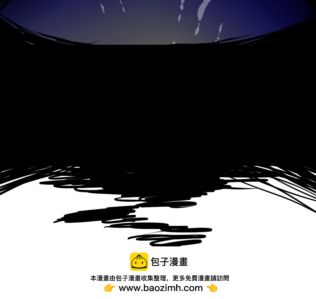《万界之临》失败的自己 第50页