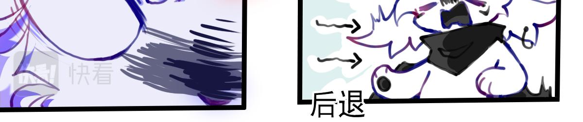 《万界之临》失败的自己 第8页