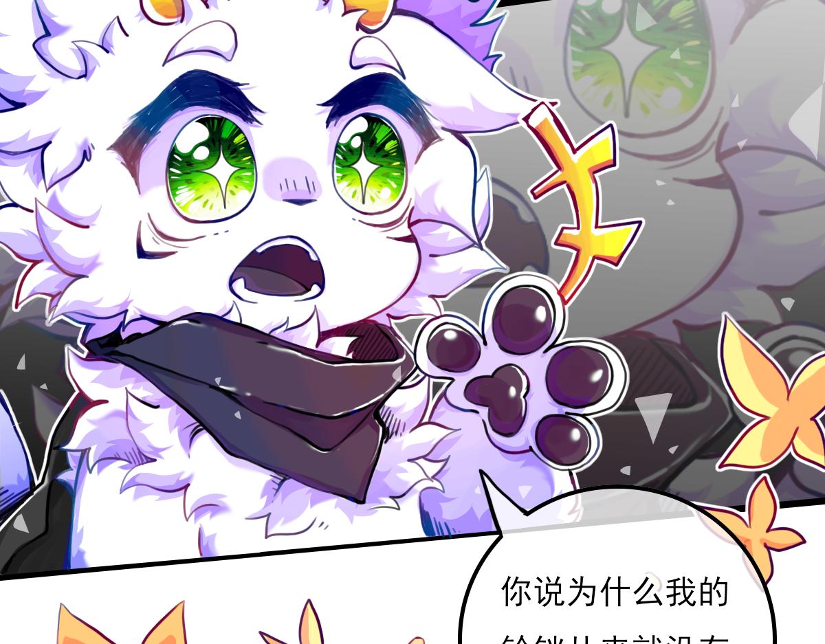 《万界之临》试图逃脱 第10页