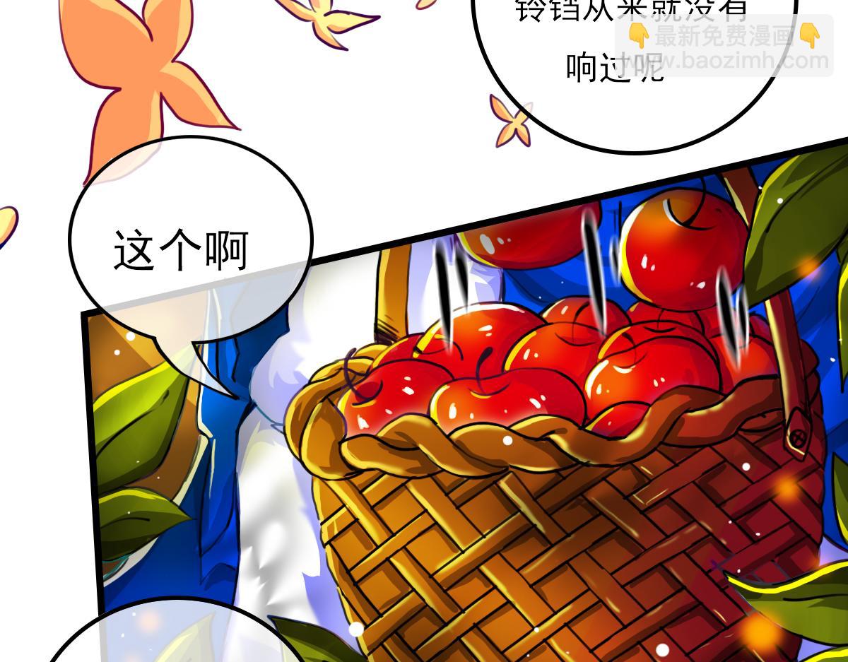 《万界之临》试图逃脱 第11页