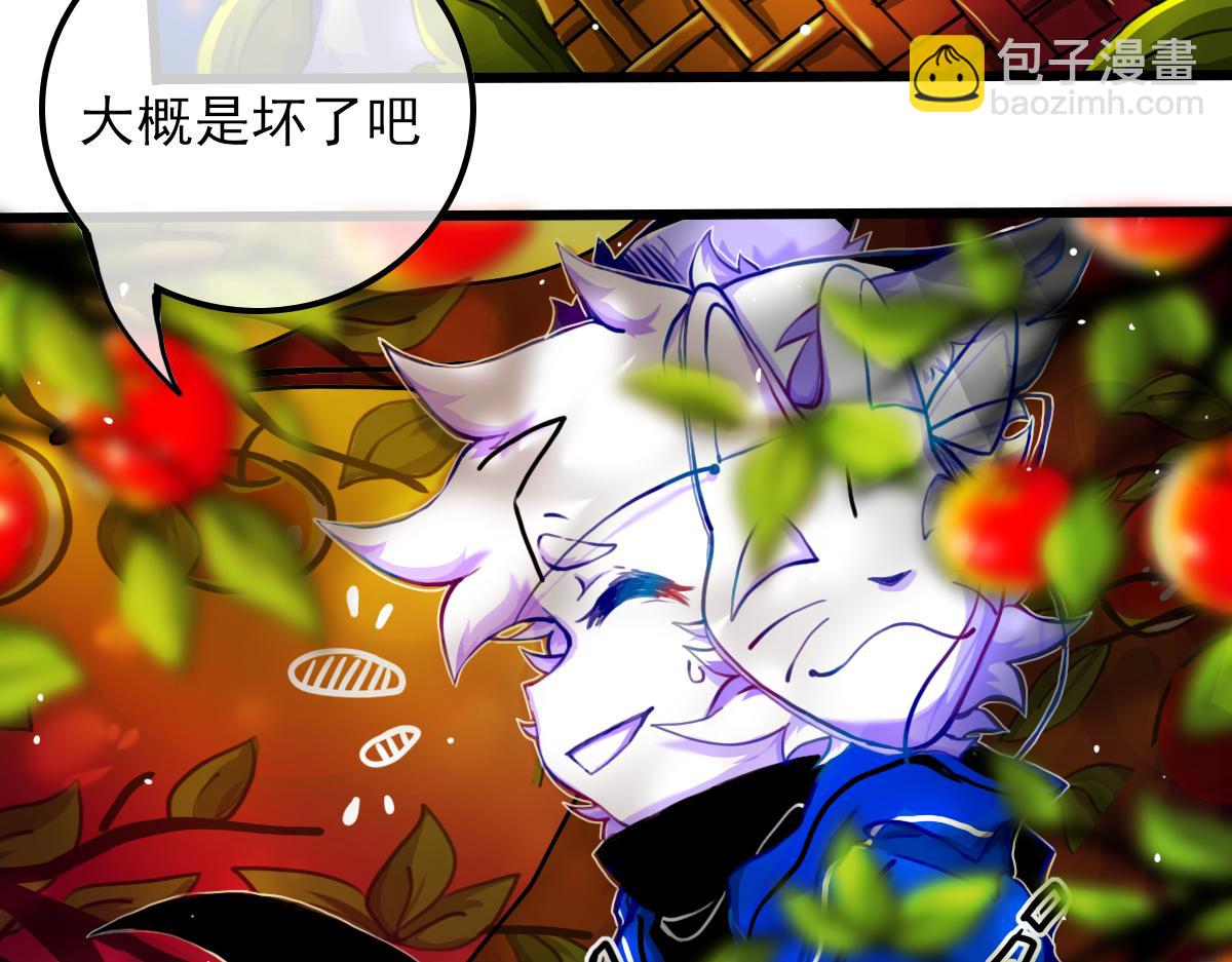 《万界之临》试图逃脱 第12页