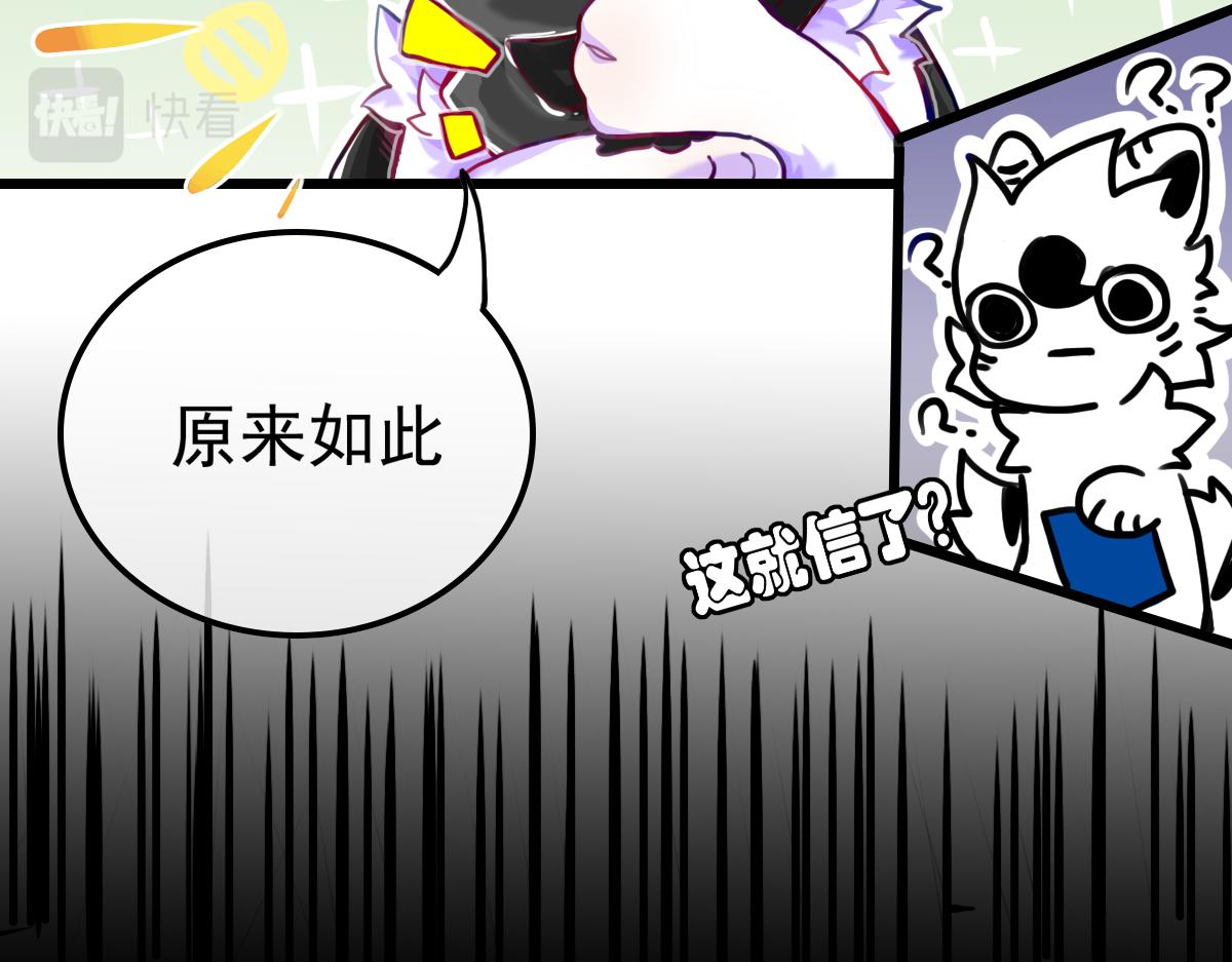 《万界之临》试图逃脱 第15页