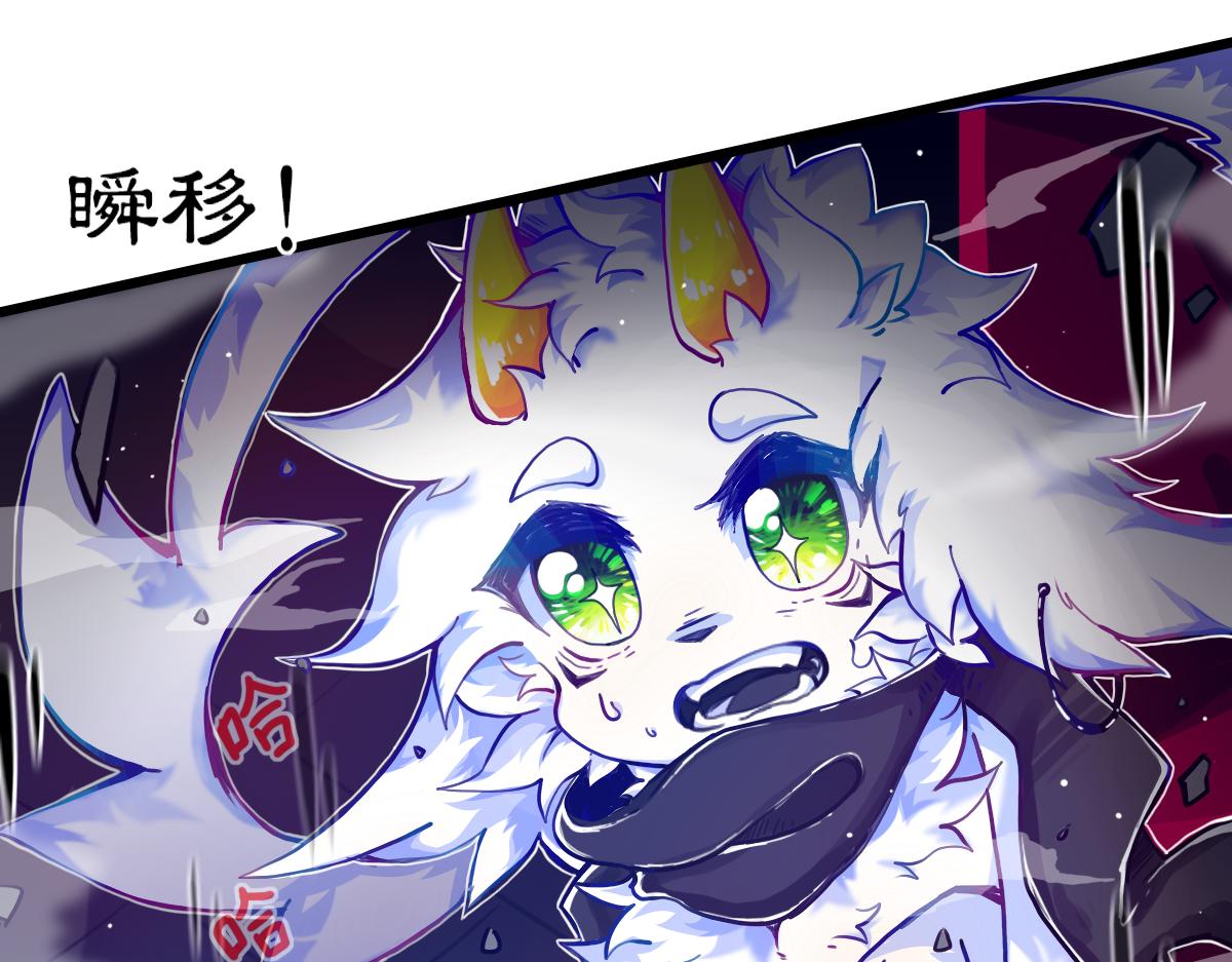 《万界之临》试图逃脱 第19页