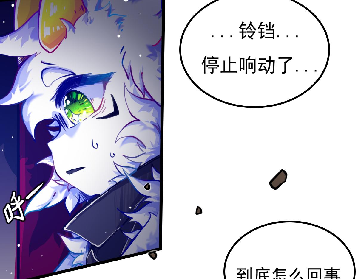 《万界之临》试图逃脱 第21页