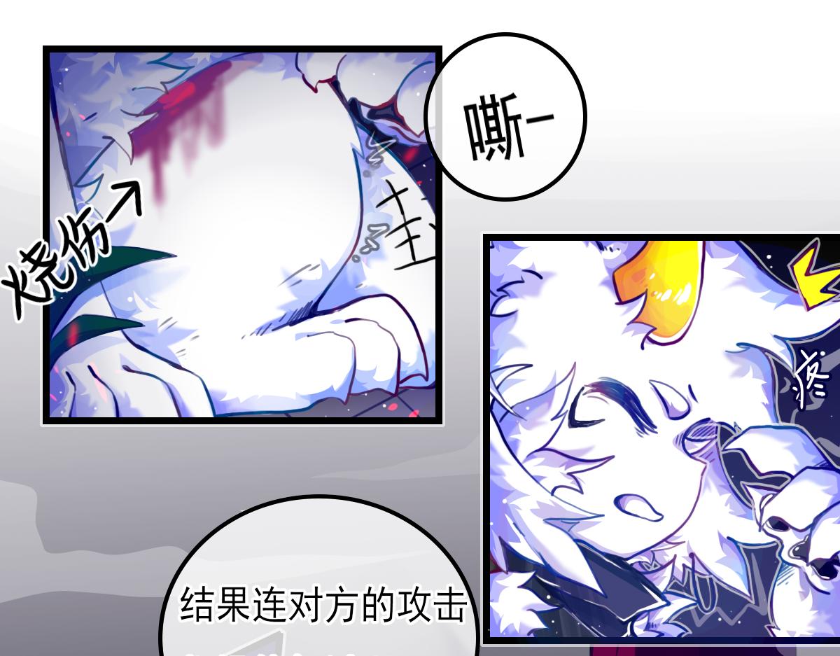 《万界之临》试图逃脱 第24页
