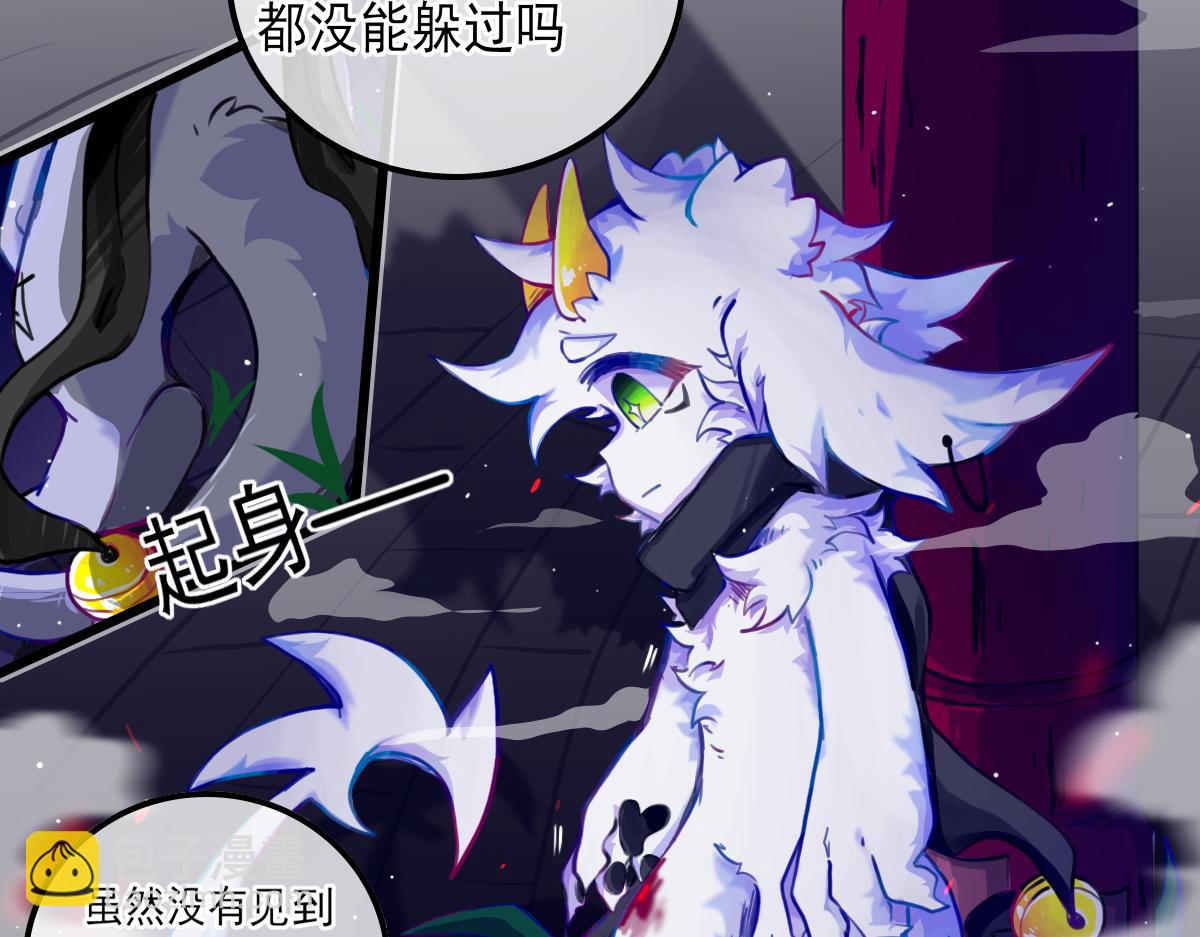 《万界之临》试图逃脱 第25页