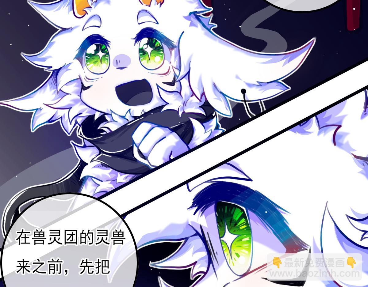 《万界之临》试图逃脱 第32页