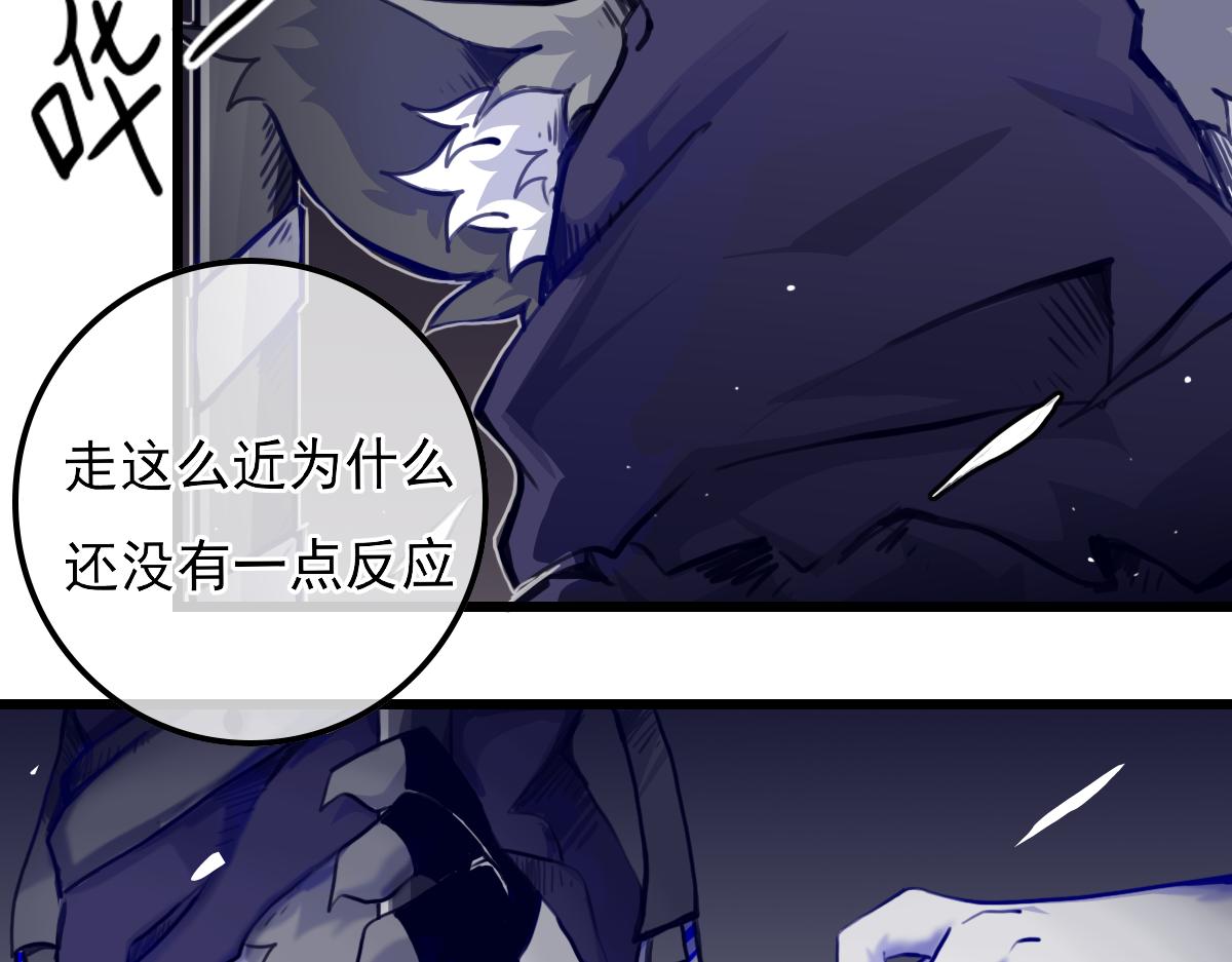 《万界之临》试图逃脱 第36页