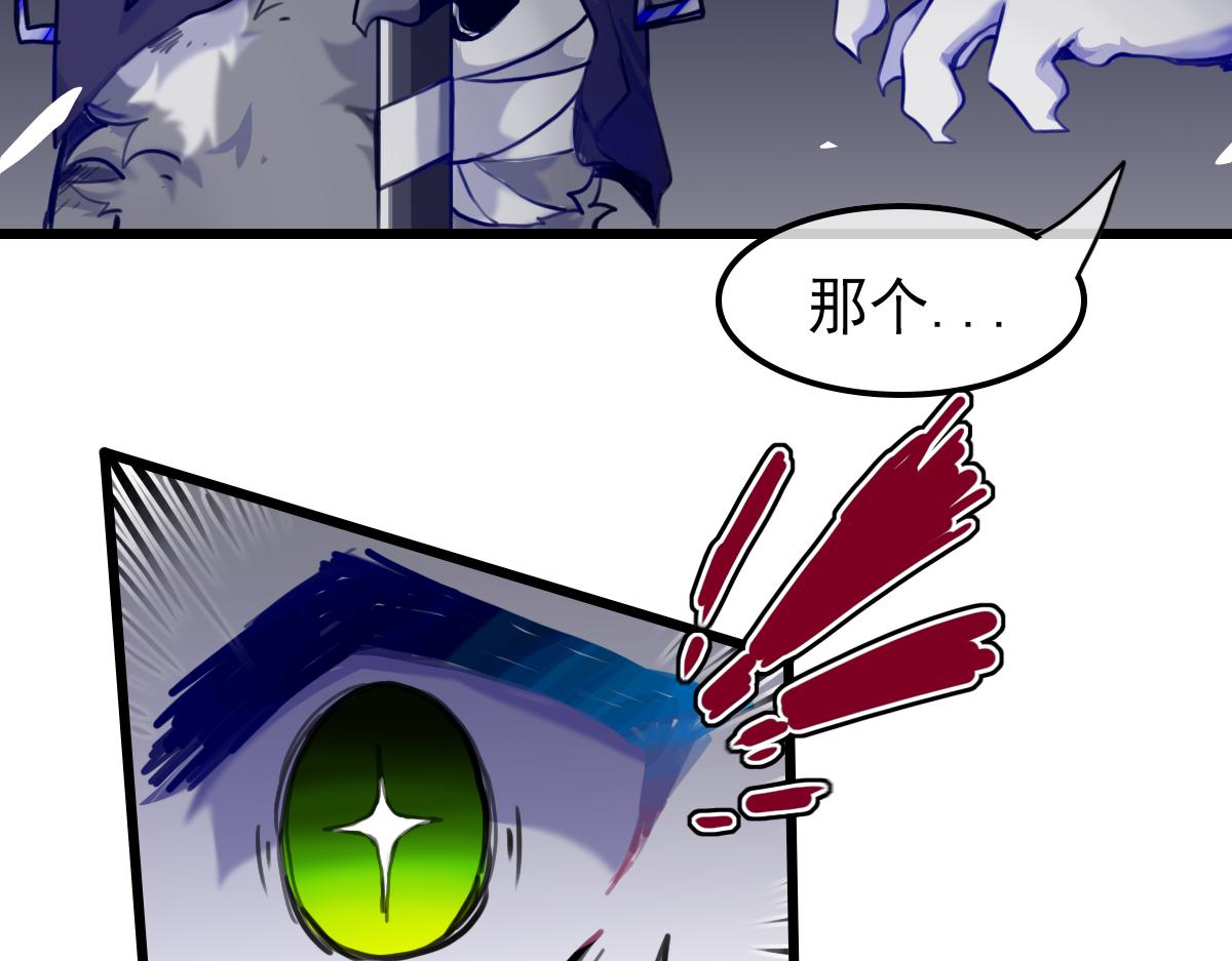 《万界之临》试图逃脱 第37页