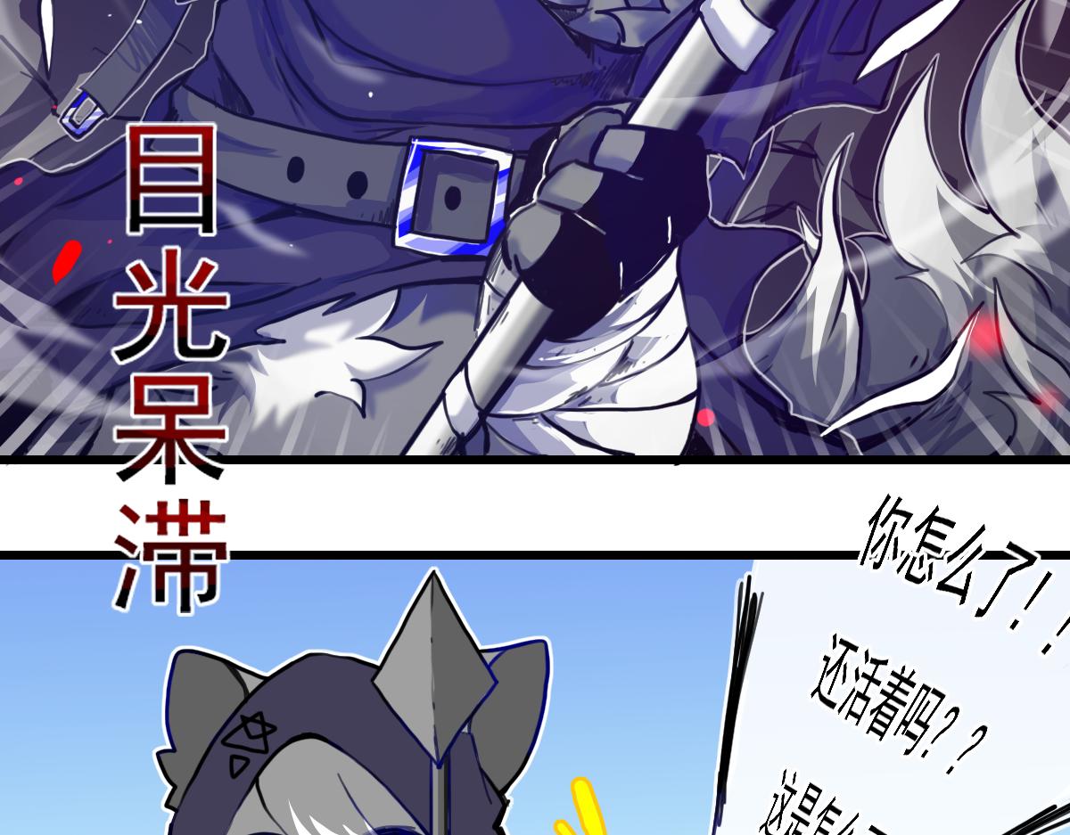 《万界之临》试图逃脱 第40页