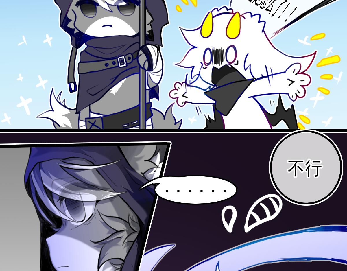 《万界之临》试图逃脱 第41页