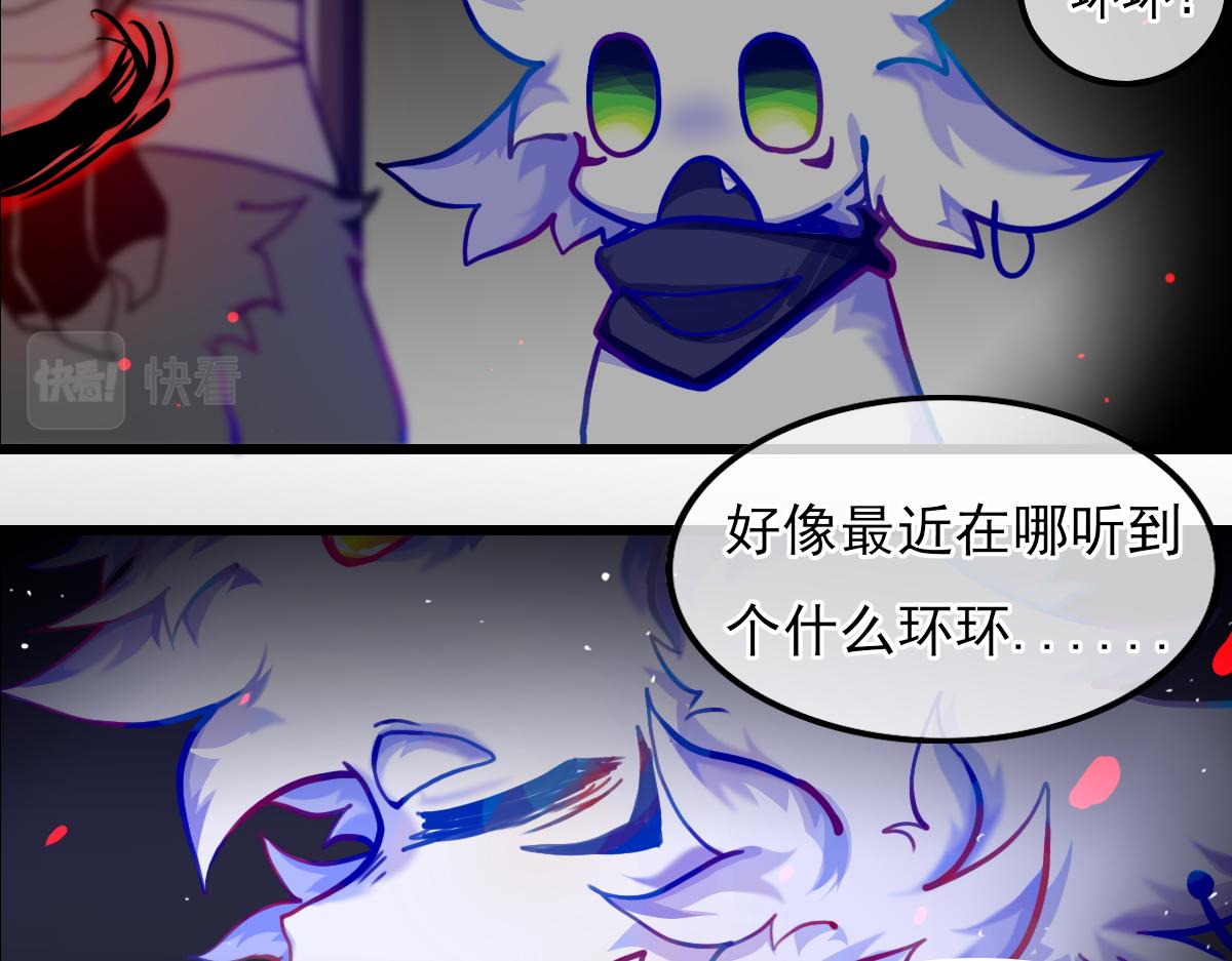 《万界之临》试图逃脱 第45页