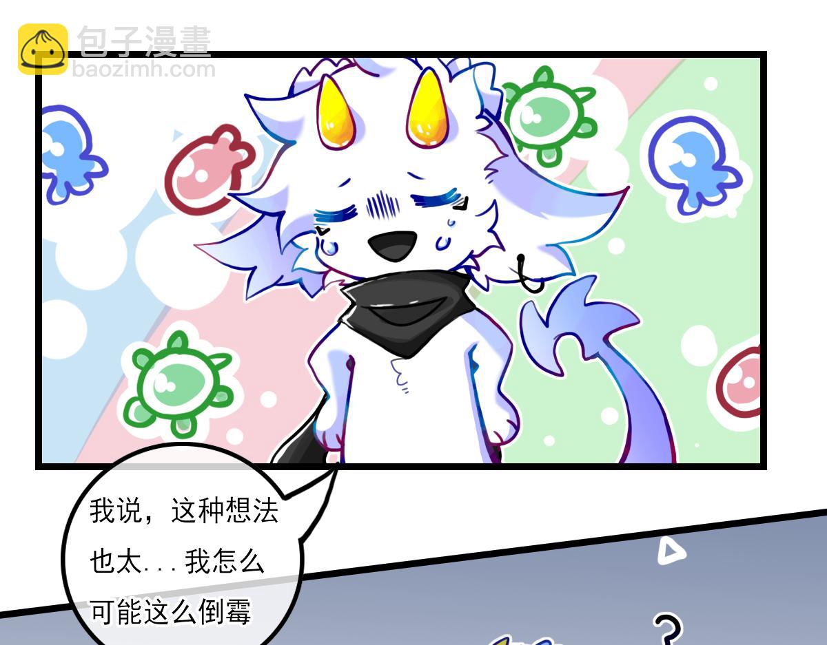 《万界之临》试图逃脱 第49页