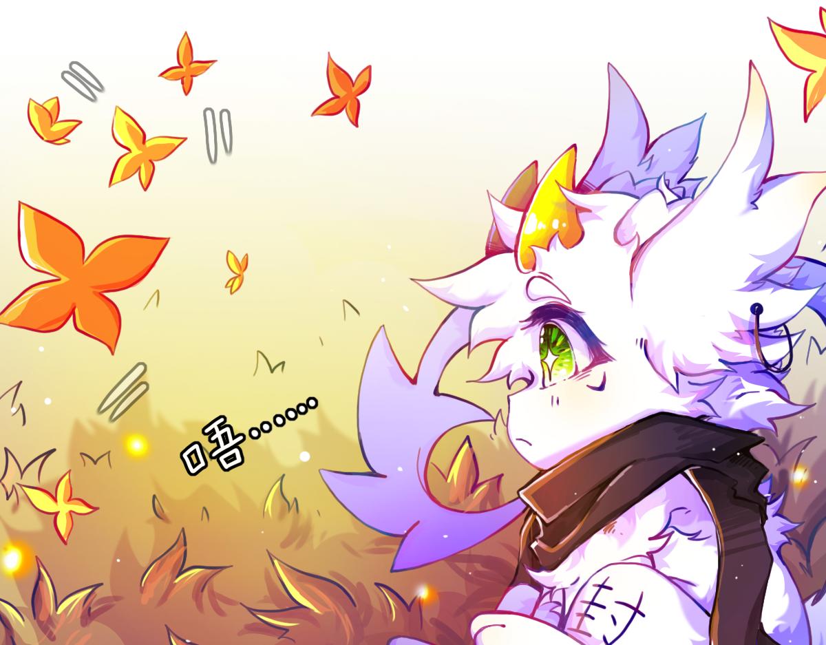 《万界之临》试图逃脱 第4页
