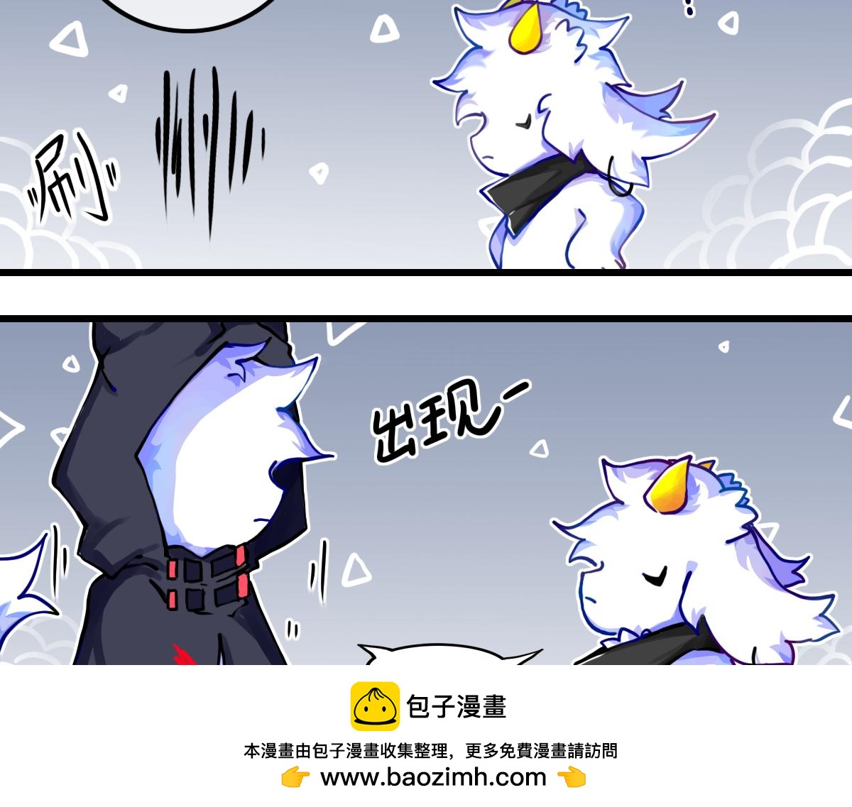 《万界之临》试图逃脱 第50页