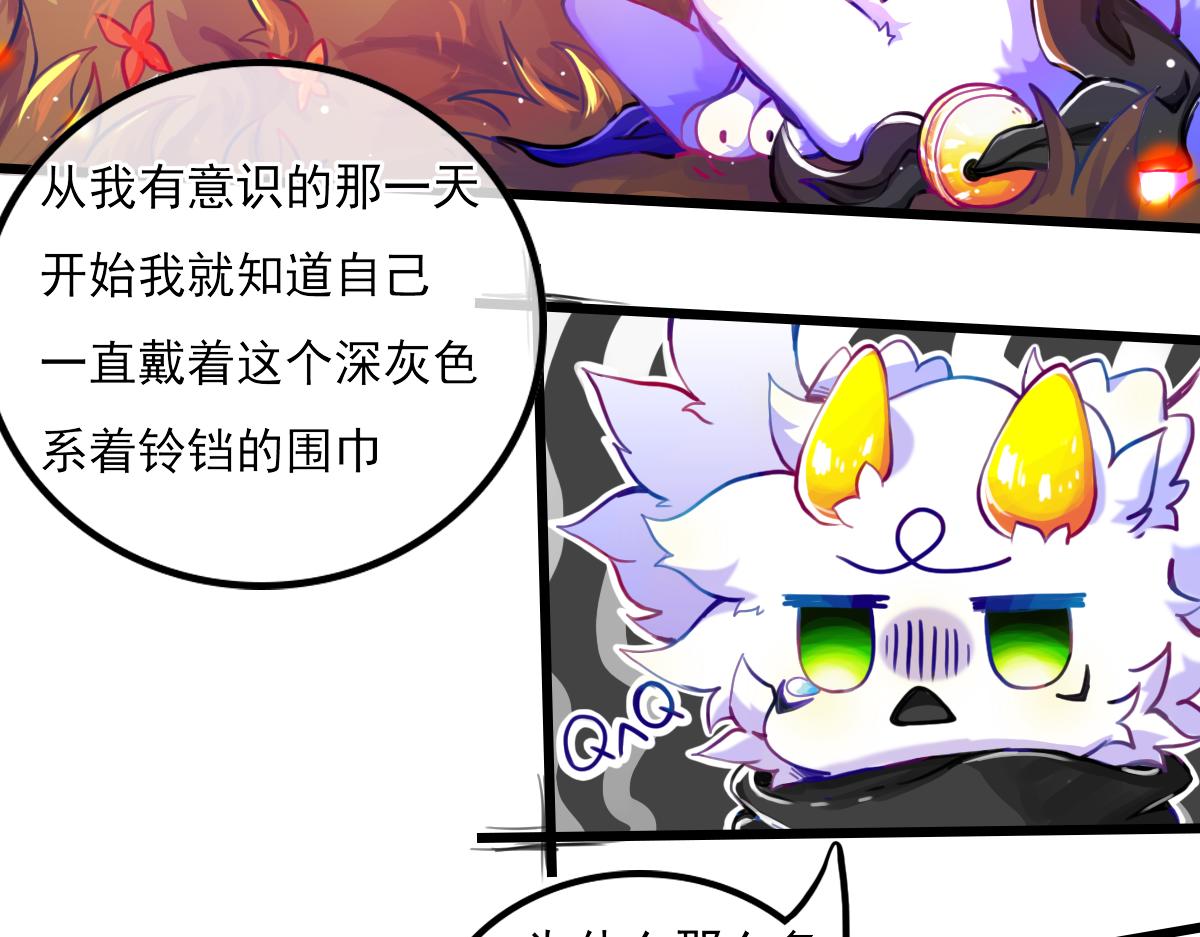 《万界之临》试图逃脱 第5页