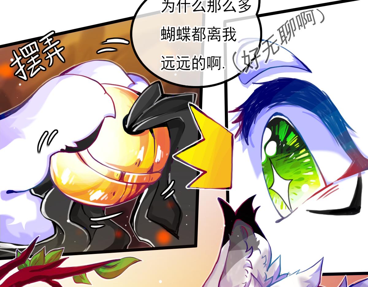 《万界之临》试图逃脱 第6页