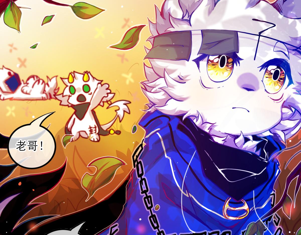 《万界之临》试图逃脱 第7页