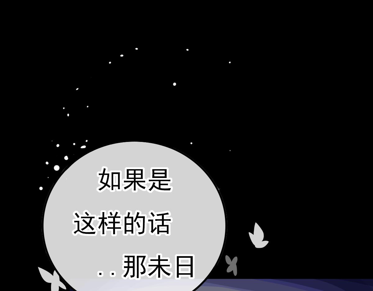 《万界之临》窥视秘密（3） 第13页