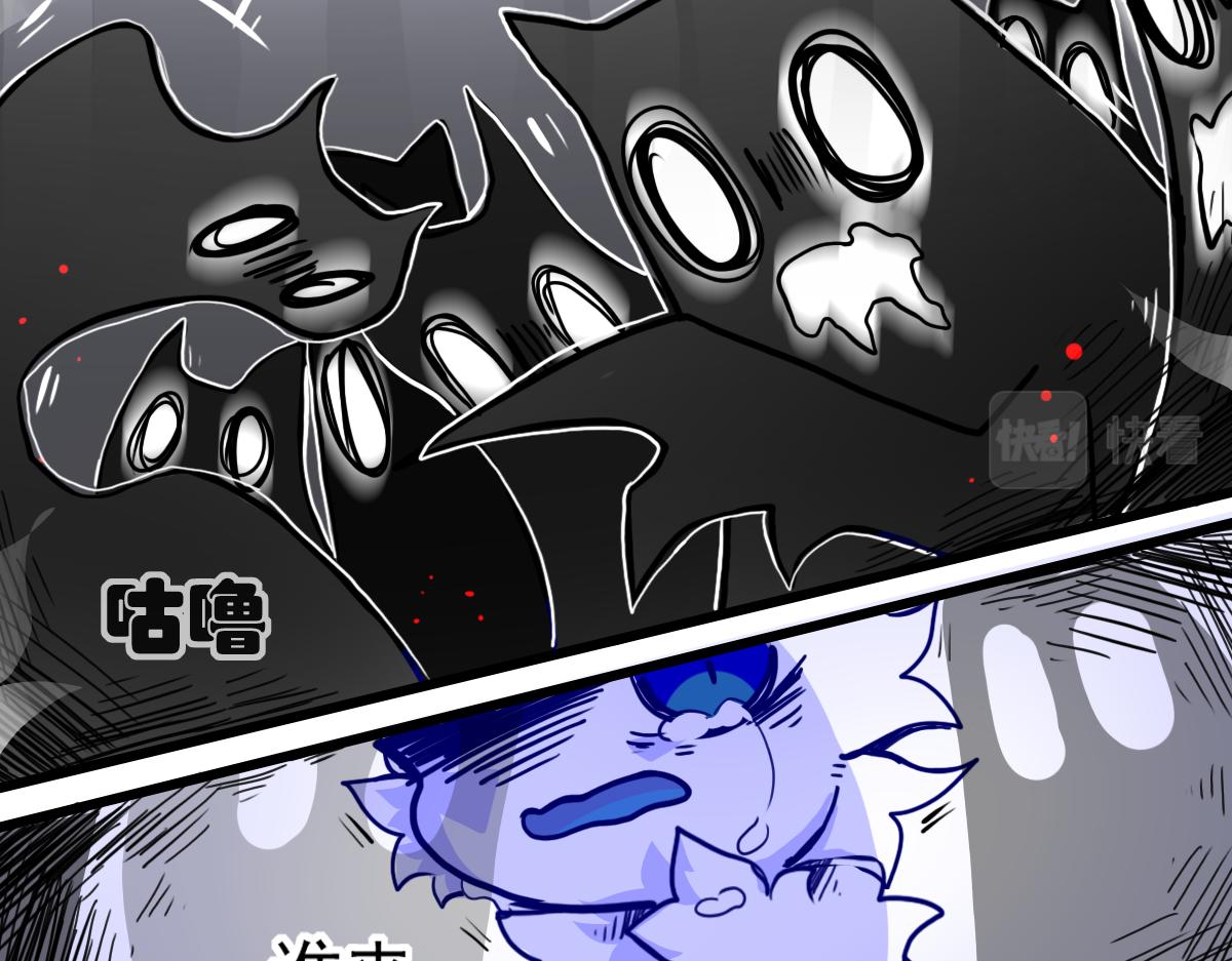 《万界之临》窥视秘密（3） 第17页