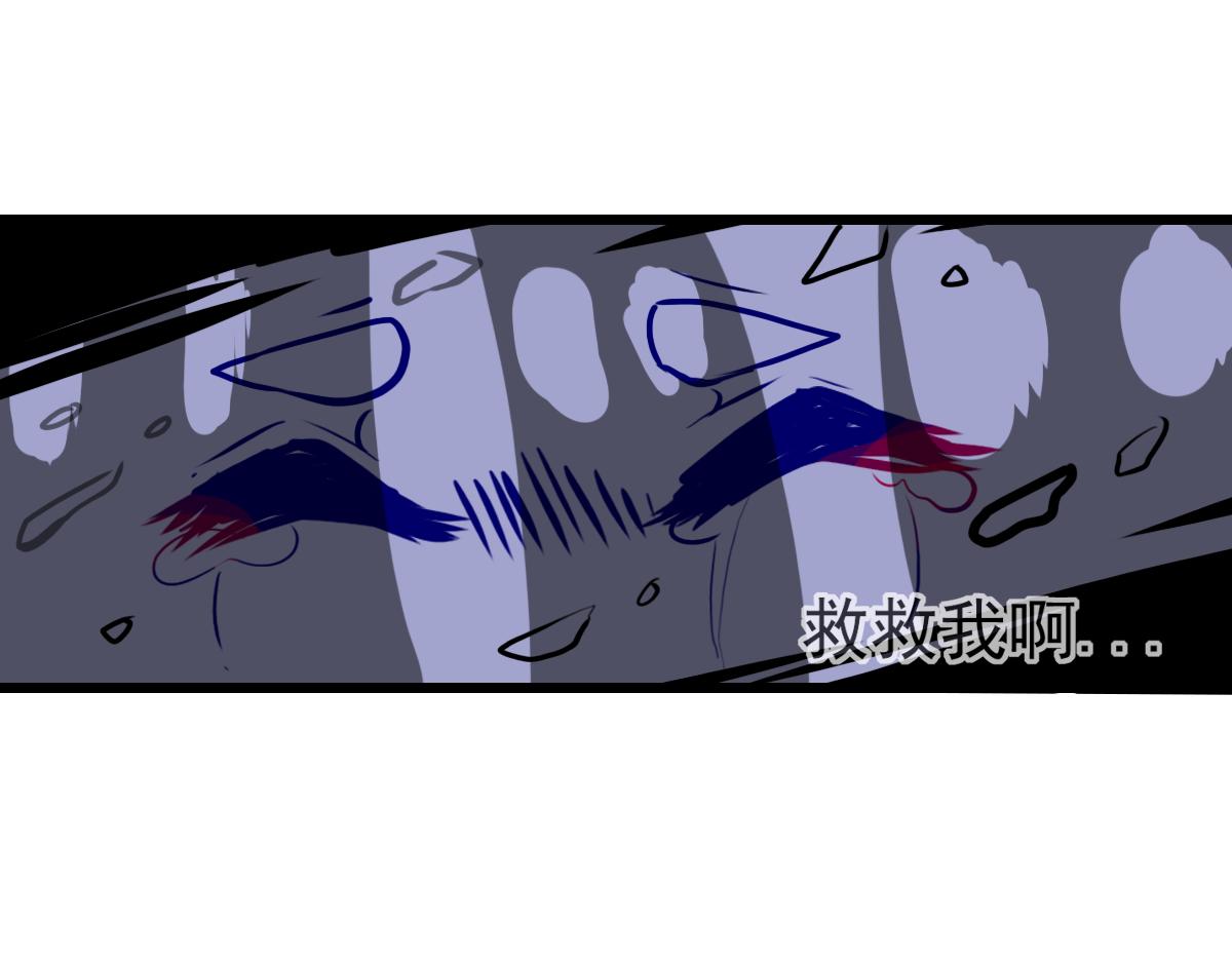 《万界之临》窥视秘密（3） 第19页