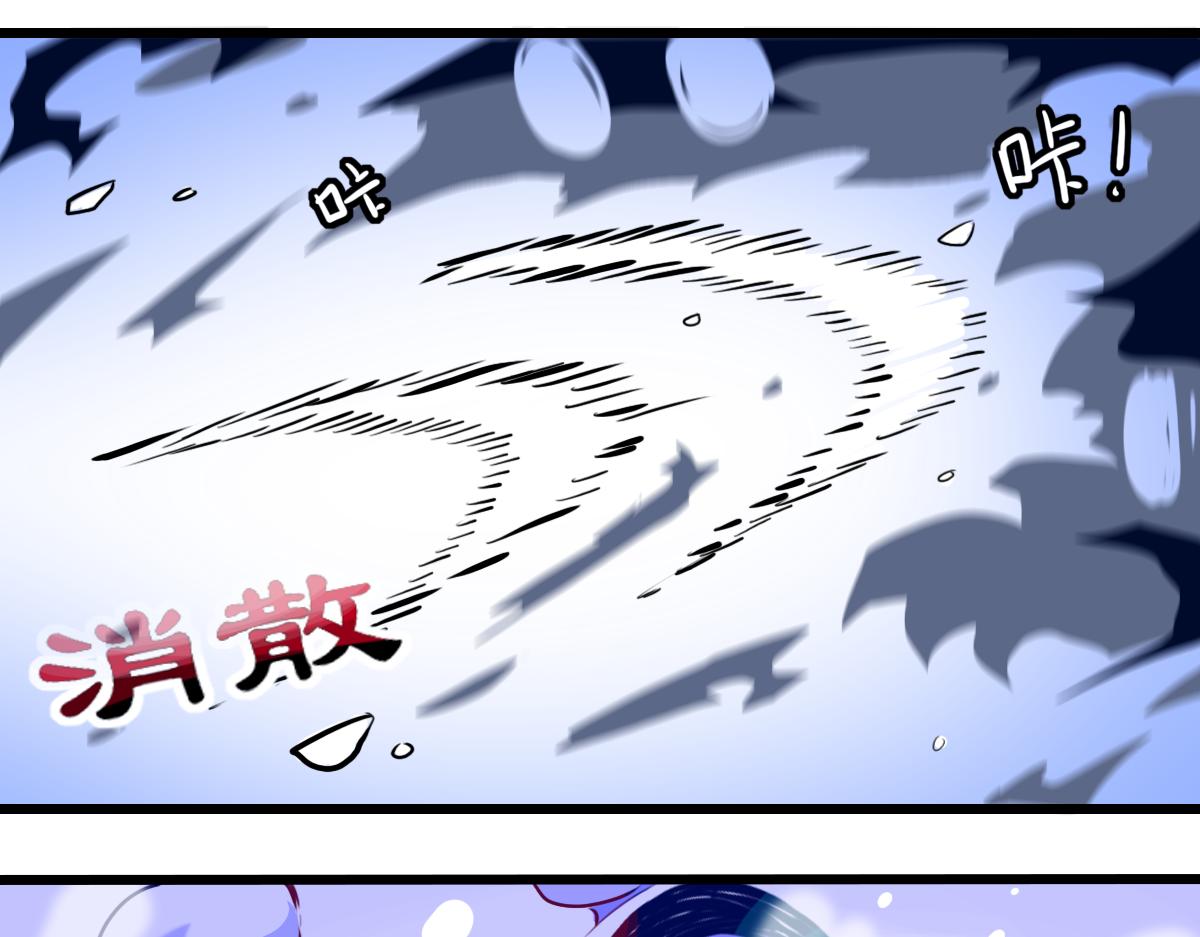 《万界之临》窥视秘密（3） 第25页