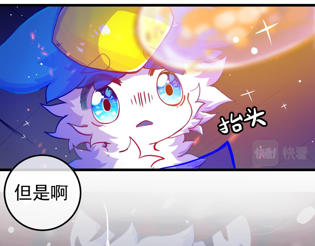 《万界之临》窥视秘密（3） 第37页
