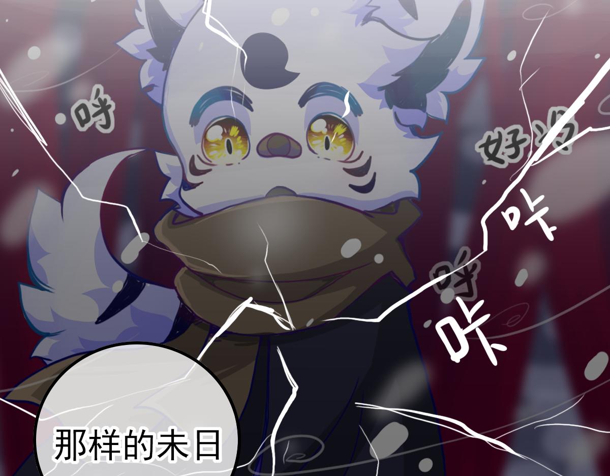《万界之临》窥视秘密（3） 第38页