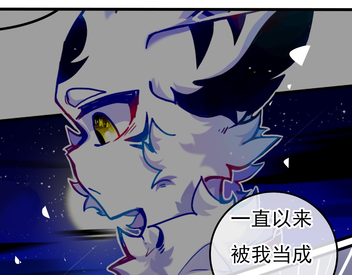 《万界之临》窥视秘密（3） 第40页