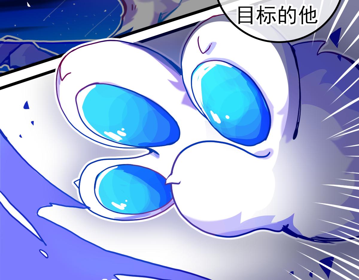《万界之临》窥视秘密（3） 第41页