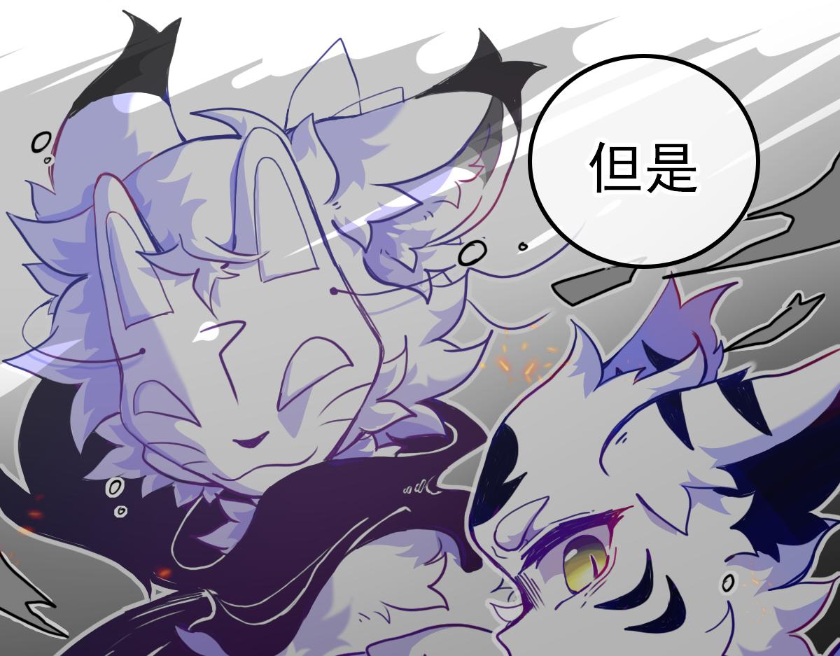 《万界之临》窥视秘密（3） 第7页