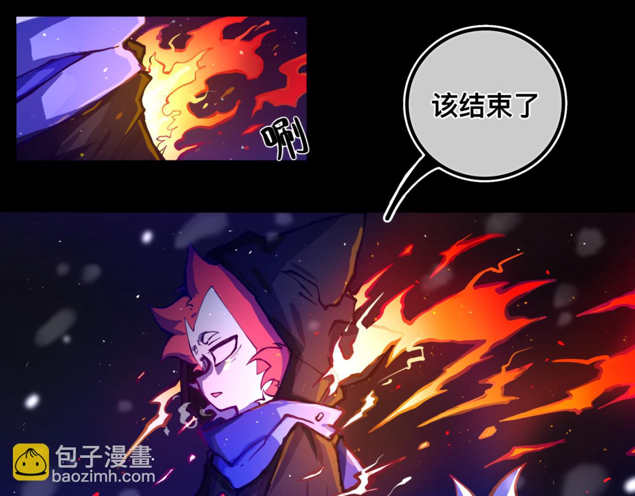 《万界之临》我是白（3） 第37页