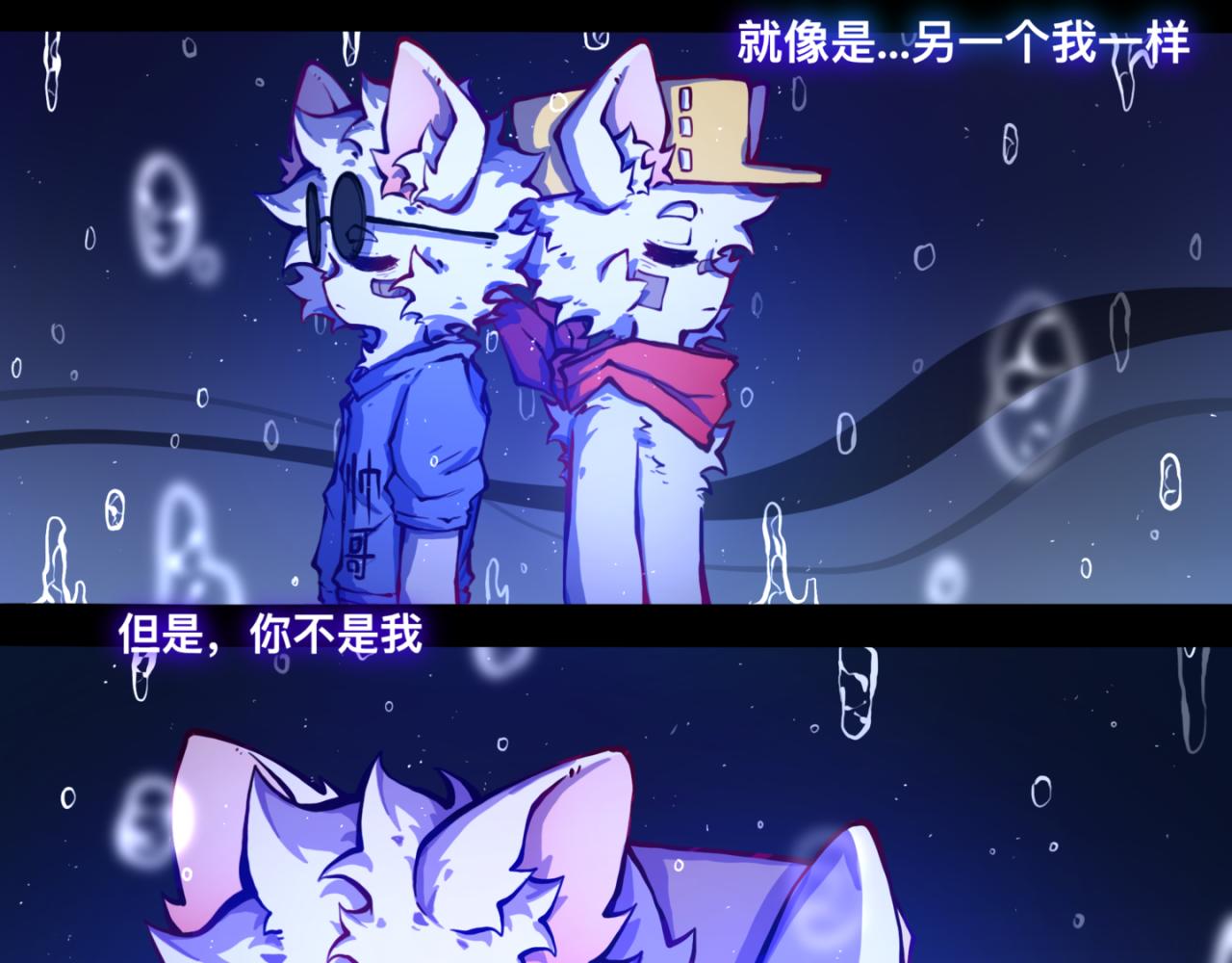 《万界之临》我是白（3） 第49页