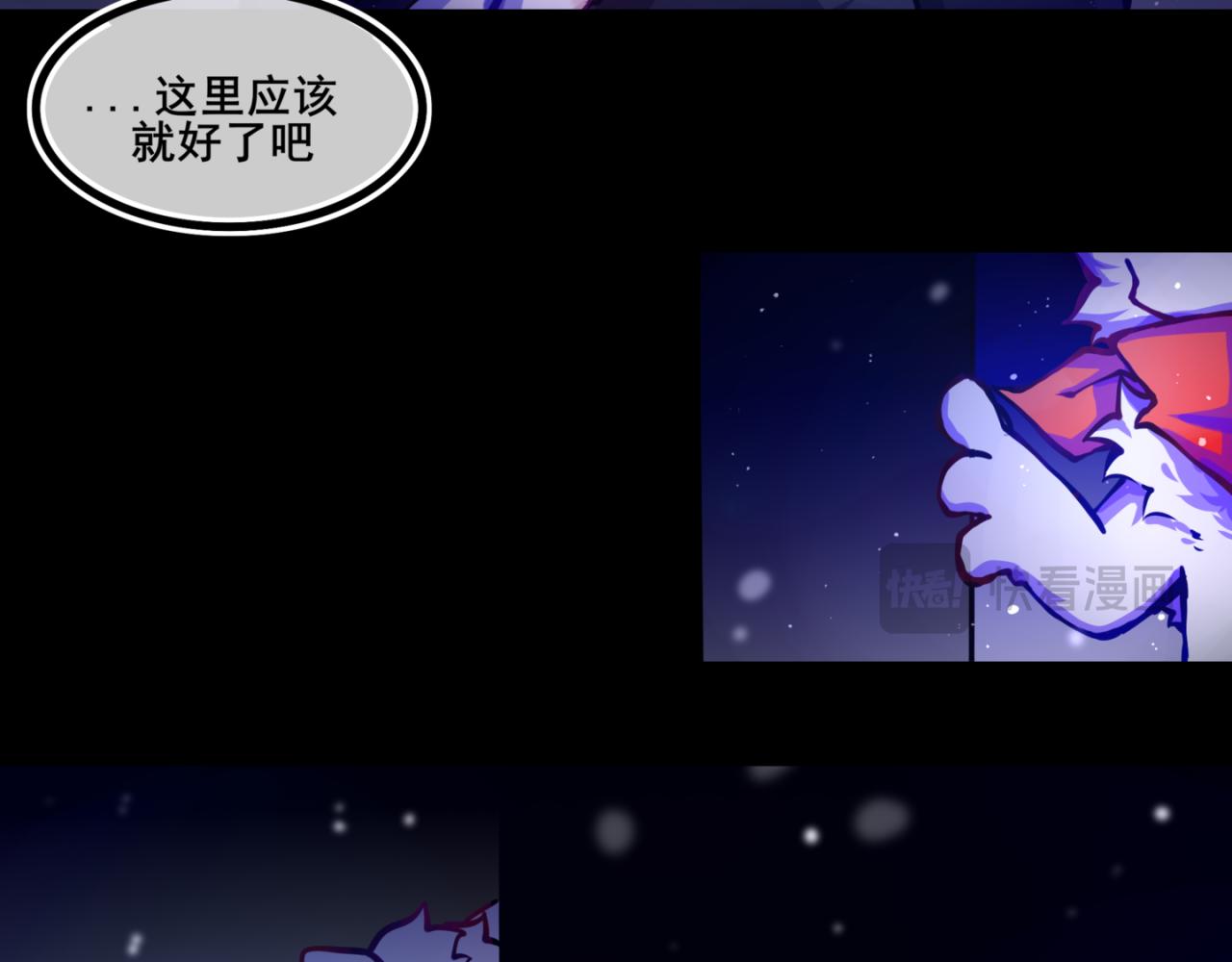 《万界之临》我是白（3） 第8页