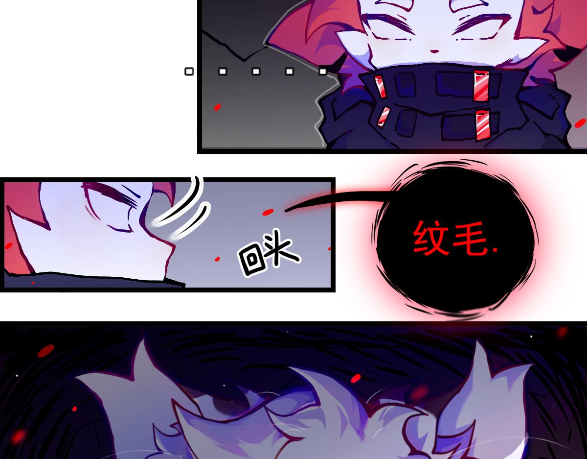 《万界之临》疑点 第10页