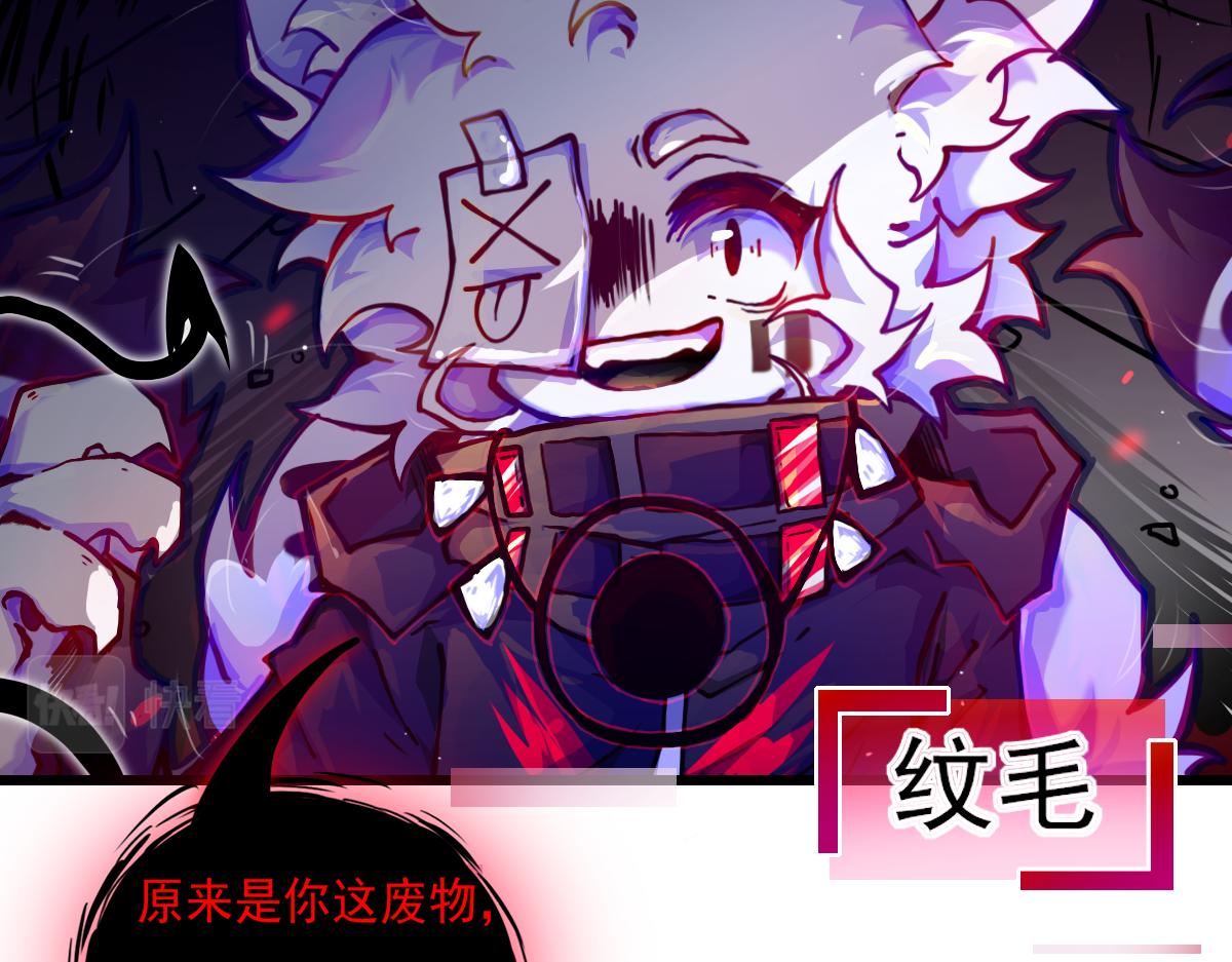 《万界之临》疑点 第11页