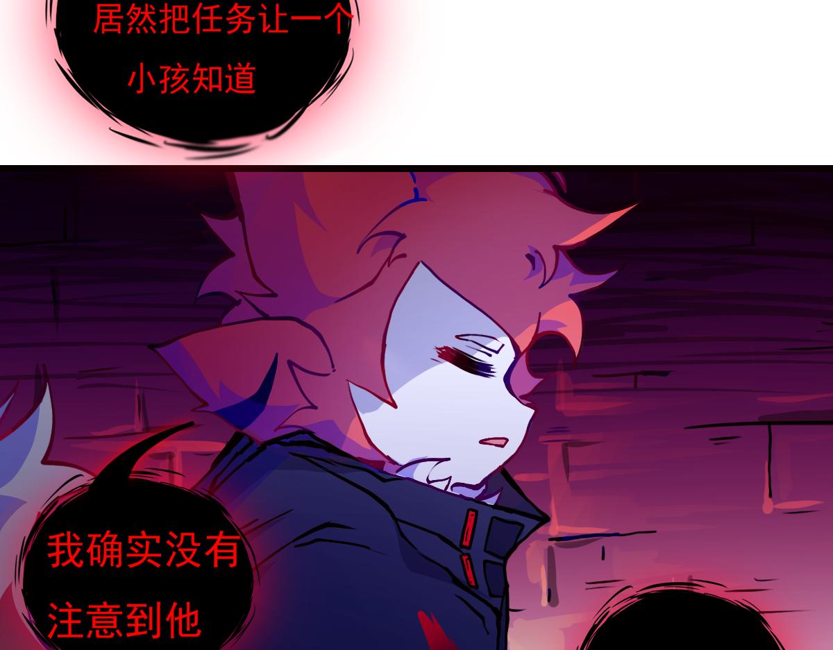 《万界之临》疑点 第12页
