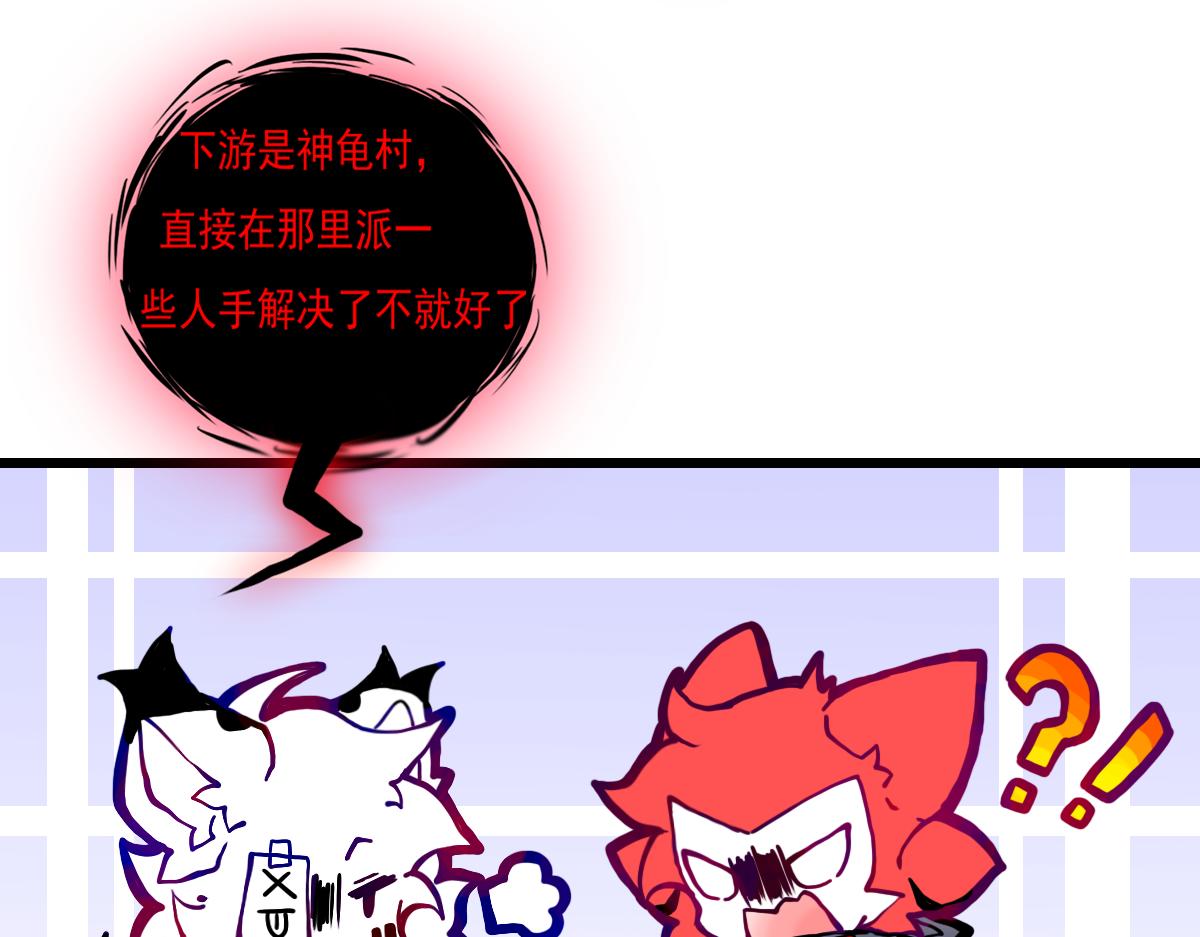 《万界之临》疑点 第15页