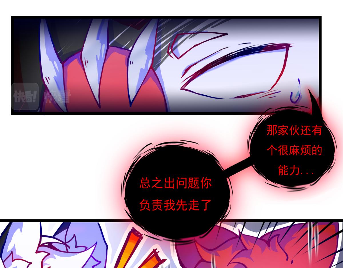 《万界之临》疑点 第19页