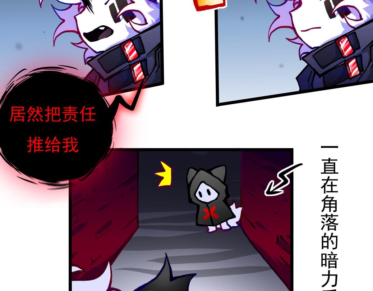 《万界之临》疑点 第21页